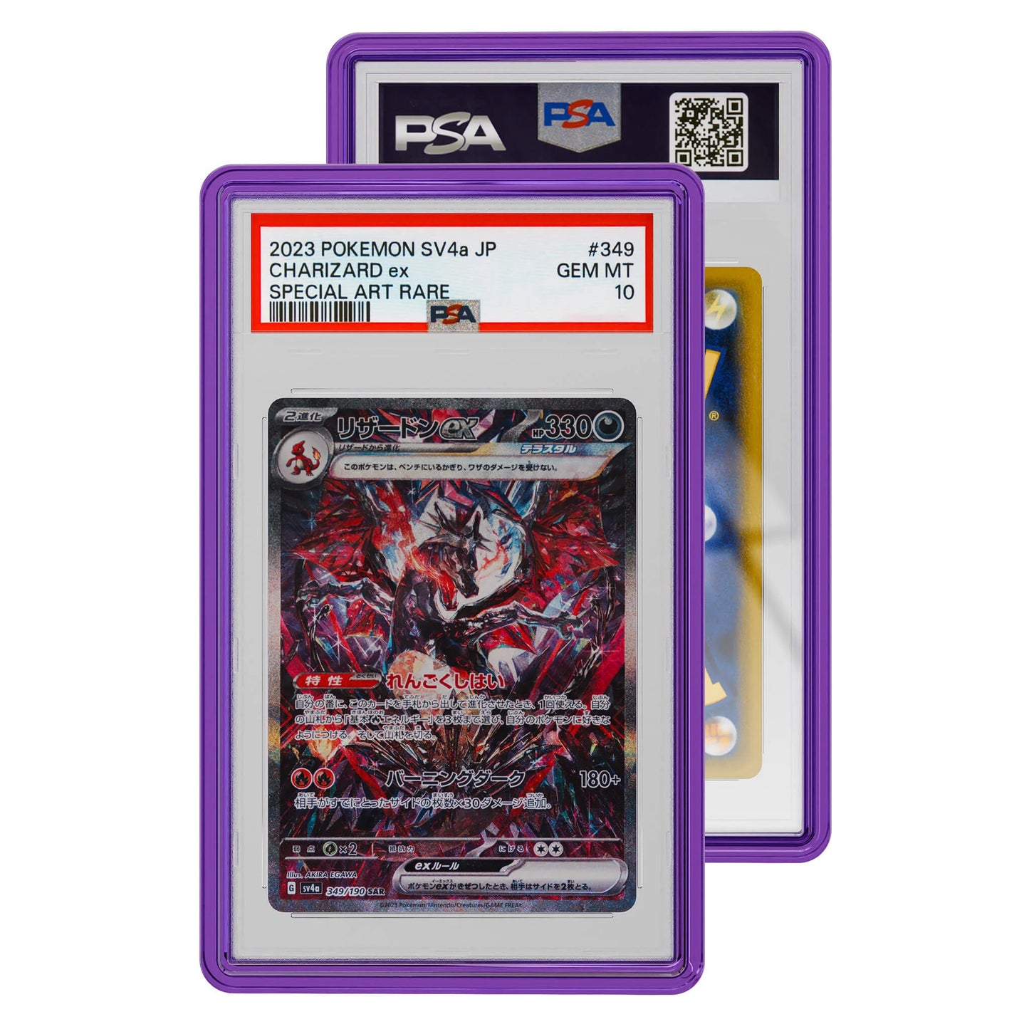 Jewel GradedGuard (PSA)
