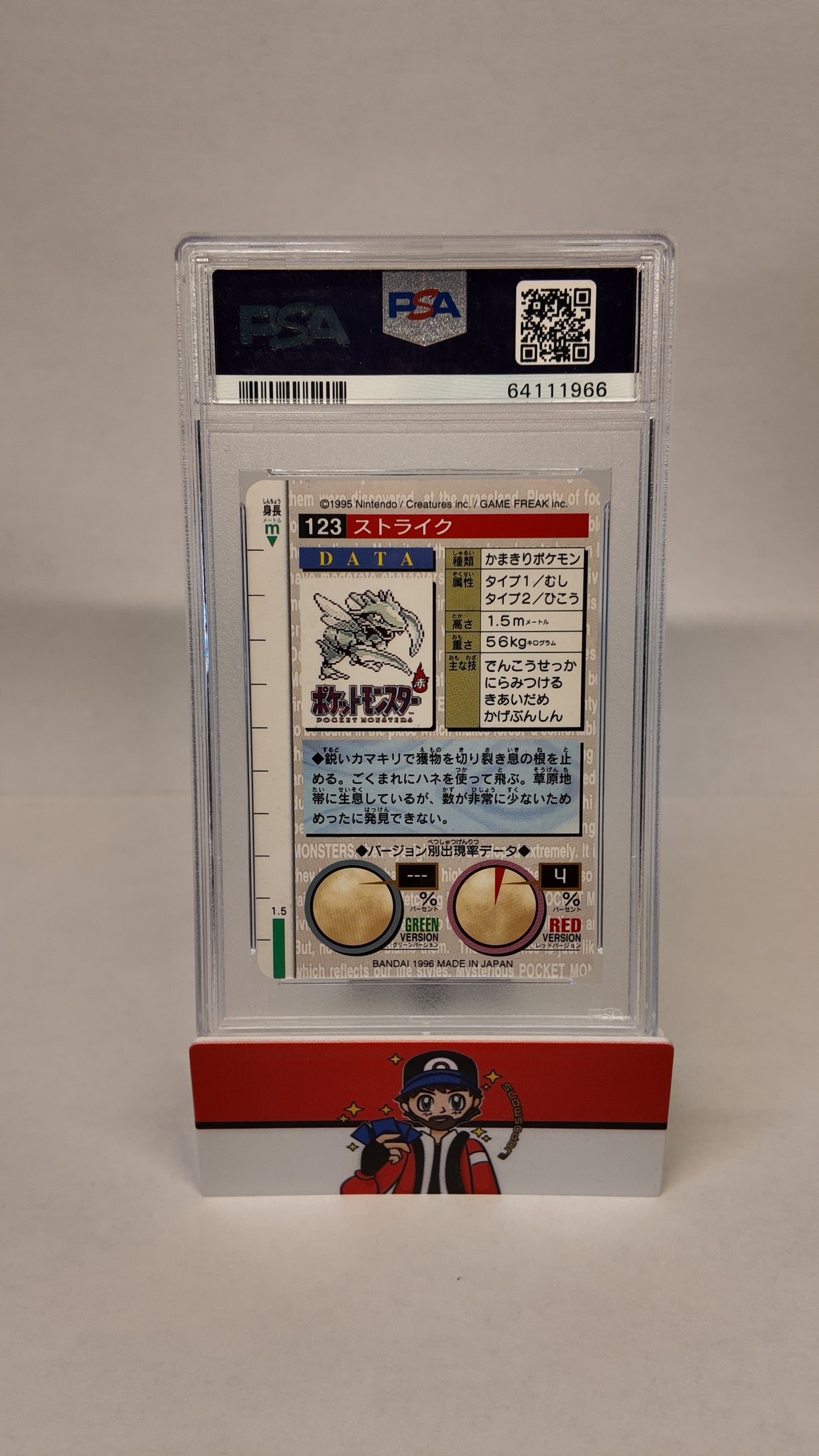 Scyther #123 Cardass Vending PSA 8