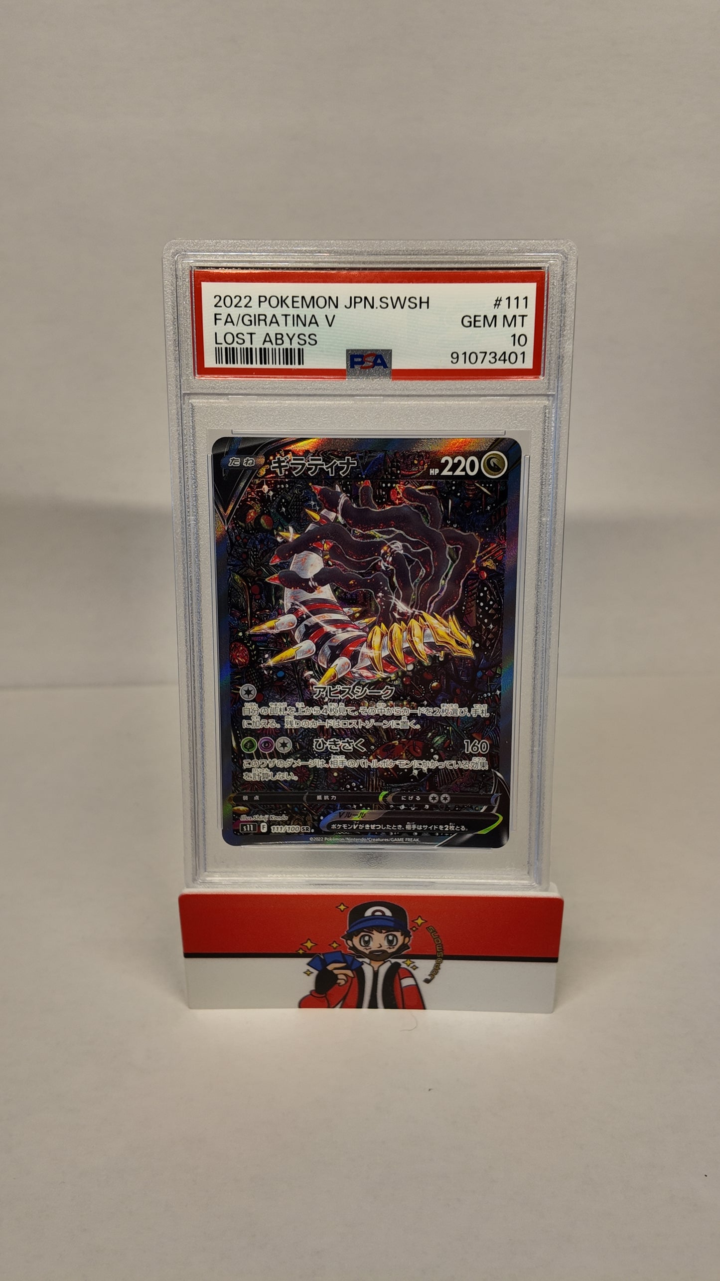 Giratina #111 JP Lost Abyss PSA 10