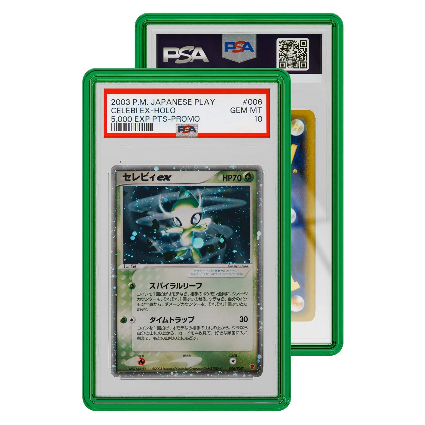 Jewel GradedGuard (PSA)
