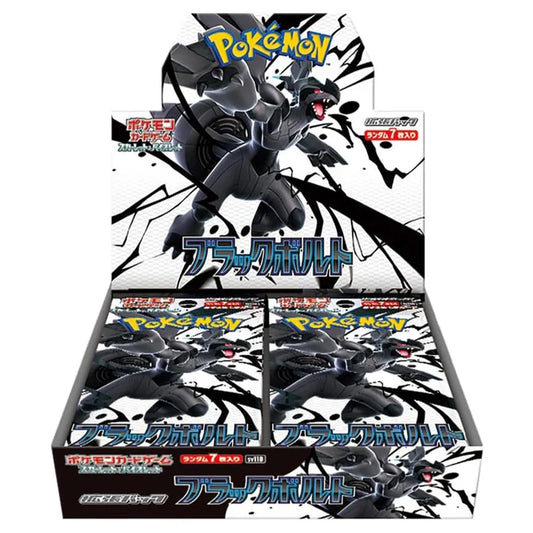 Pokémon Black Bolt (Japanese) Booster Box - SV11B