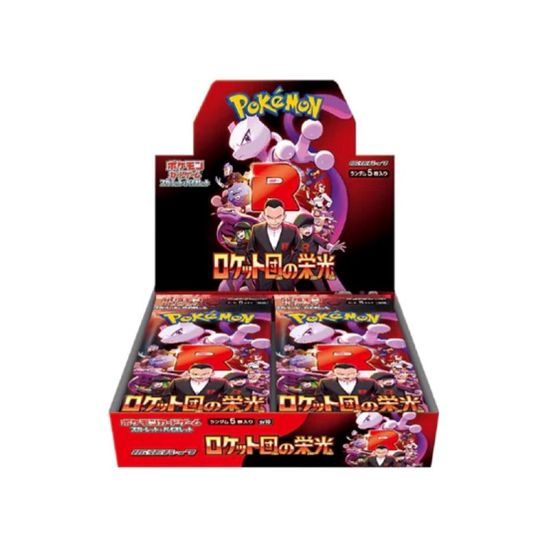 Pokémon Glory of Team Rocket Booster Box - Sv10
