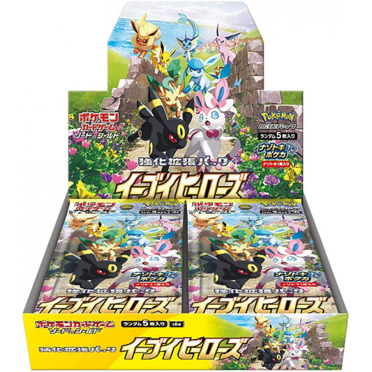 Pokémon Eevee Heroes Booster Box -S6a