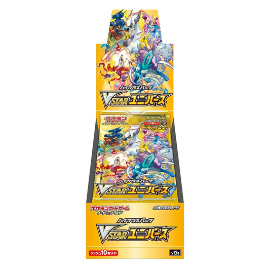 Pokémon VSTAR Universe Booster Box - S12a